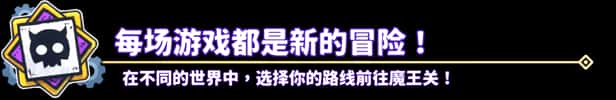 游戏画面4